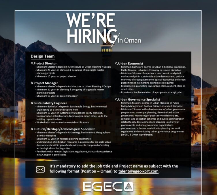 شركة EGEC تعلن وظائف شاغرة 3 IMG 6969