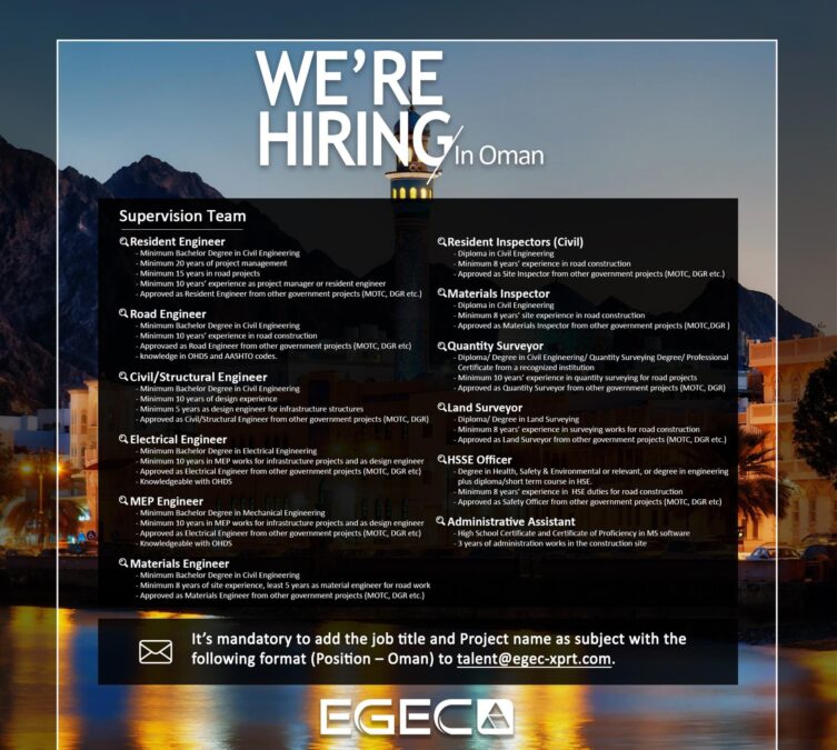 شركة EGEC تعلن وظائف شاغرة 2 IMG 6970