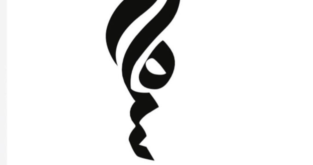 مركز سارة الجمال يعلن وظيفة شاغرة