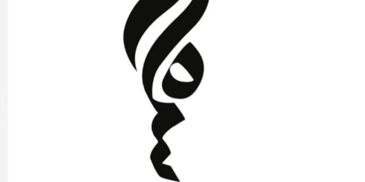 مركز سارة الجمال يعلن وظيفة شاغرة