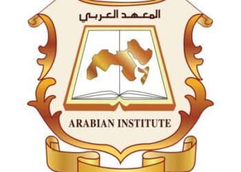 المعهد العربي بالموالح يعلن وظائف شاغرة