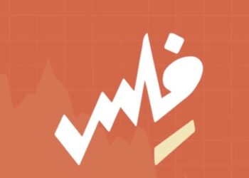 شركة فِلس تعلن فرصة تدريب