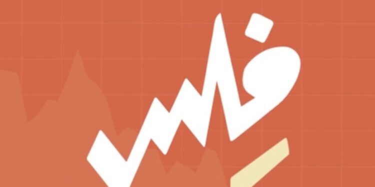 شركة فِلس تعلن فرصة تدريب