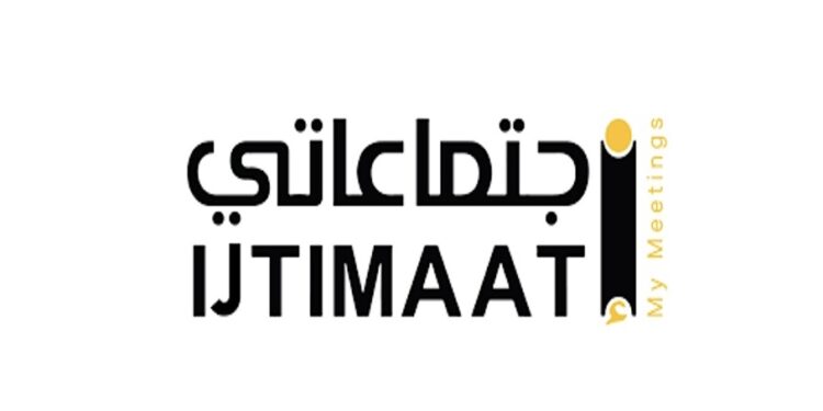 شركة اجتماعاتي تعلن وظيفة شاغرة