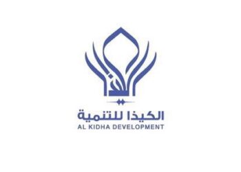 شركة الكيذا للتنمية تعلن وظيفة شاغرة
