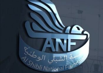 مؤسسة الشبلي الوطنية تعلن وظيفة شاغرة