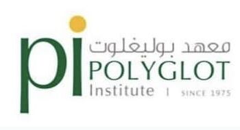 معهد بوليغلوت يعلن وظيفة شاغرة