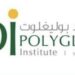 معهد بوليغلوت يعلن وظيفة شاغرة