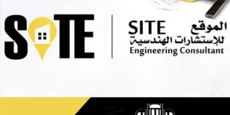 شركة الموقع للإستشارات الهندسية تعلن وظيفة شاغرة 1 شركة الموقع للإستشارات الهندسية تعلن وظيفة شاغرة