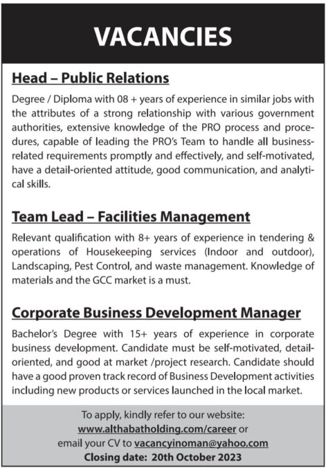 شركة الثبات القابضة تعلن وظائف شاغرة 2 IMG 7275