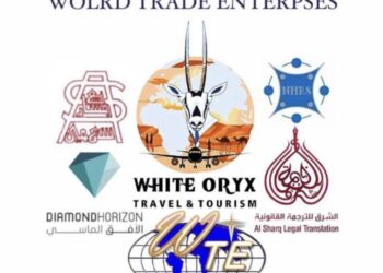 شركة مشاريع التجارة العالمية تعلن وظيفة شاغرة