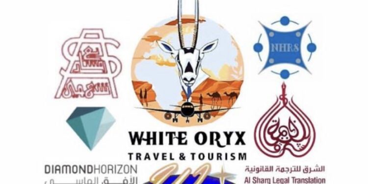 شركة مشاريع التجارة العالمية تعلن وظيفة شاغرة