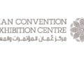 مركز عُمان للمؤتمرات والمعارض يعلن وظائف شاغرة