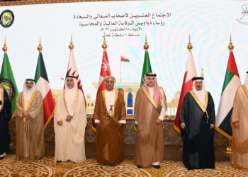 الاجتماع الـ 20 لرؤساء أجهزة ودواوين الرقابة المالية والمحاسبة بدول الخليج
