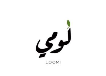 شركة لومي تعلن وظيفة شاغرة