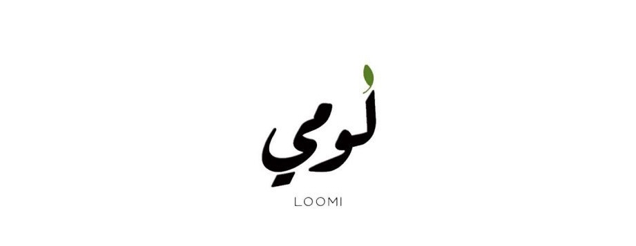 شركة لومي تعلن وظيفة شاغرة 1 شركة لومي تعلن وظيفة شاغرة