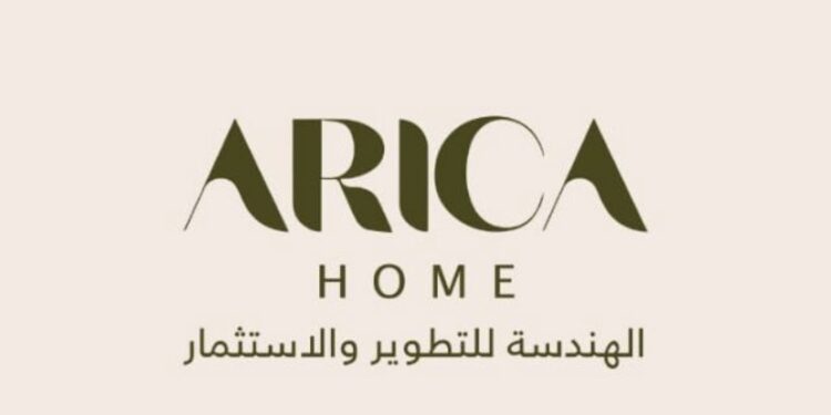 شركة أريكا هوم تعلن وظيفة شاغرة 1 شركة أريكا هوم تعلن وظيفة شاغرة