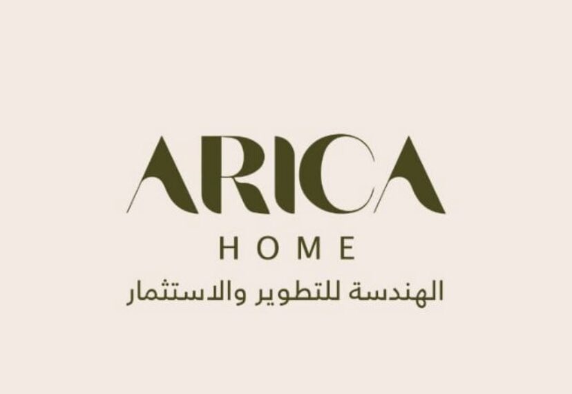 شركة أريكا هوم تعلن وظيفة شاغرة