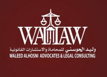 مكتب ‏وليد الحوسني للمحاماة والاستشارة القانونية يعلن وظيفة شاغرة