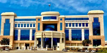 تعليق الدراسة في المؤسسات التعليمية و التدريبية الخاصة في ظفار