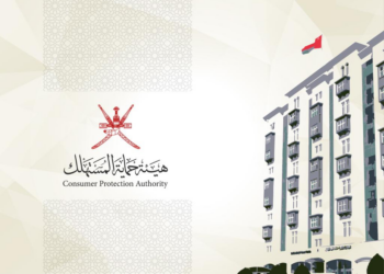 “حماية المستهلك” تؤكد على استقرار الأسعار بأسواق محافظة ⁧‫ظفار‏