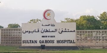 إخلاء مستشفى السُّلطان قابوس بصلالة