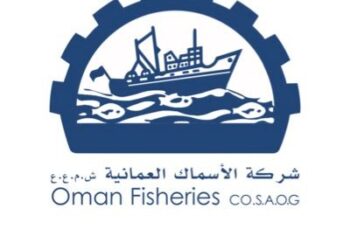شركة الأسماك العمانية تعلن فرص تدريب