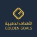 شركة الأهداف الذهبية تعلن فرص تدريب