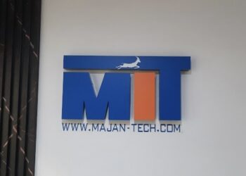 شركة تقنية مجان العالمية تعلن وظيفة شاغرة