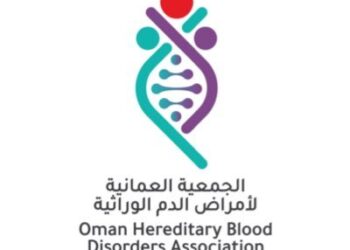 الجمعية العمانية لأمراض الدم الوراثية تعلن فرص تدريب