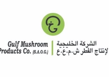 الشركة الخليجية لإنتاج الفطر تعلن وظيفة شاغرة
