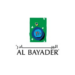 شركة البيادر الدولية تعلن وظيفة شاغرة