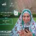 الناخبُون العُمانيون يبدؤون التصويت لاختيار 90 عضوًا يمثّلونهم في مجلس الشورى للفترة العاشرة 8 الناخبُون العُمانيون يبدؤون التصويت لاختيار 90 عضوًا يمثّلونهم في مجلس الشورى للفترة العاشرة