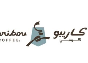 كاريبو كافيه يعلن وظيفة شاغرة