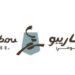 كاريبو كافيه يعلن وظيفة شاغرة 2 كاريبو كافيه يعلن وظيفة شاغرة