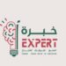 منصة خبره التعليمية تعلن وظائف شاغرة