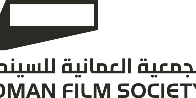 الجمعية العُمانية للسينما تعلن عن دعم حزمة جديدة من السيناريوهات غير المنفذة لأعضائها