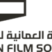 الجمعية العُمانية للسينما تعلن عن دعم حزمة جديدة من السيناريوهات غير المنفذة لأعضائها