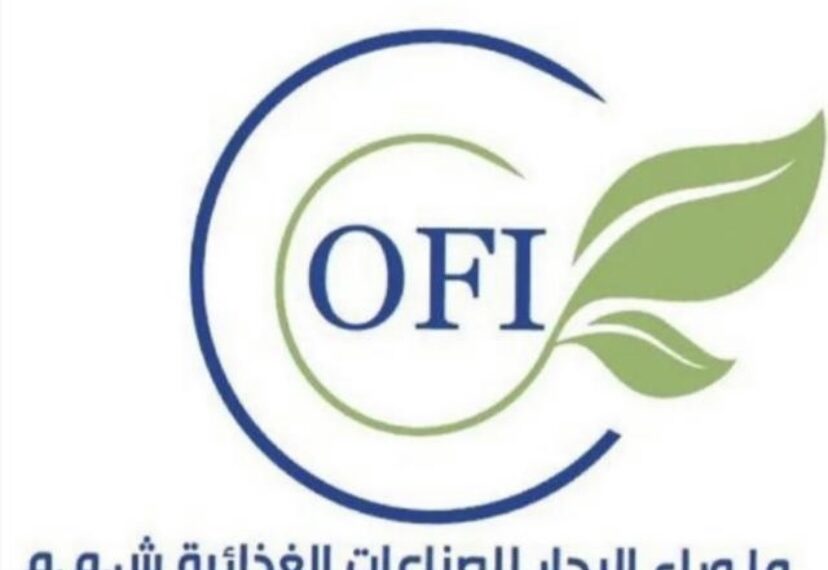 شركة ما وراء البحار للصناعات الغذائية تعلن وظائف شاغرة 1 شركة ما وراء البحار للصناعات الغذائية تعلن وظائف شاغرة