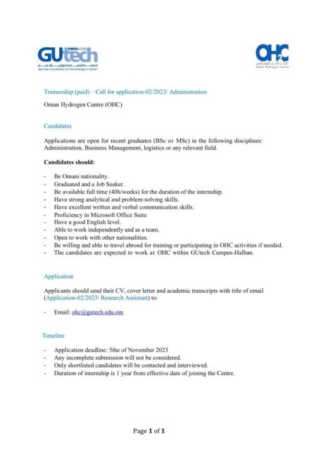 مركز عمان للهيدروجين يعلن فرص تدريب 2 IMG 8278