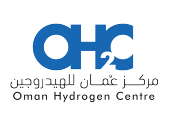 مركز عمان للهيدروجين يعلن فرص تدريب