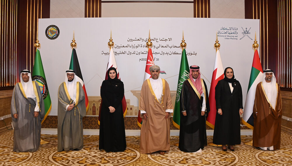 سلطنة عُمان تترأس الاجتماع الـ 21 للمعنيين بشؤون الإسكان بدول مجلس التعاون 1 سلطنة عُمان تترأس الاجتماع الـ 21 للمعنيين بشؤون الإسكان بدول مجلس التعاون