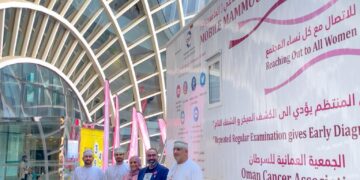 أوريدو تتعاون مع الجمعية العُمانية للسرطان للتوعية بمرض سرطان الثدي