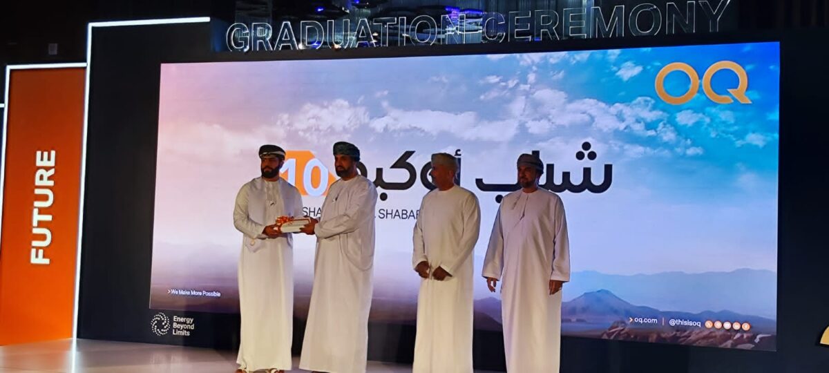 وزير العمل يرعى تخريج 220 خريجًا وخريجةً من برنامج التدريب المقرون بالتوظيف في أوكيو 9 aff8e35f 9fa9 4ac5 b5b4 8fd82a165777