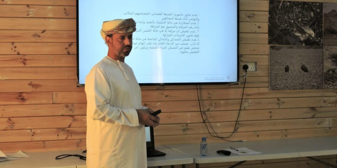 إدارة البيئة بجنوب الشرقية تنظم ورشة عمل عن “الضبطية القضائية” 1 إدارة البيئة بجنوب الشرقية تنظم ورشة عمل عن “الضبطية القضائية”