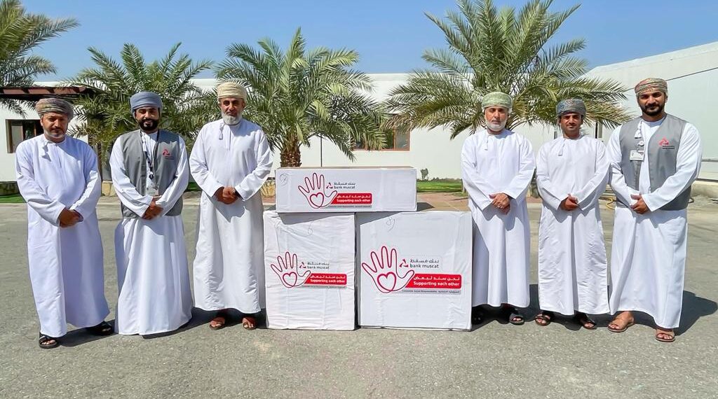 بنك مسقط يبدأ تنفيذ برنامج “تضامن” لهذا العام لدعم أسر الضمان الاجتماعي والدخل المحدود من مختلف المحافظات