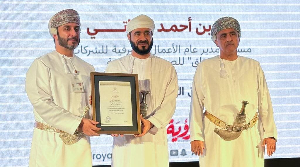 ميثاق للصيرفة الإسلامية يشارك في أعمال المؤتمر العماني للصيرفة الاسلامية
