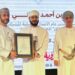 ميثاق للصيرفة الإسلامية يشارك في أعمال المؤتمر العماني للصيرفة الاسلامية