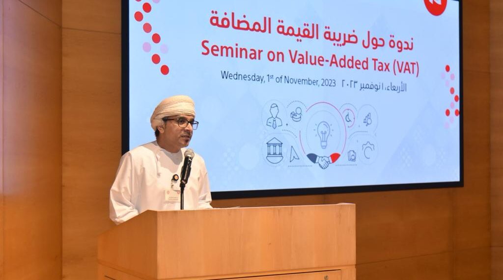 جهاز الضرائب وبنك مسقط ينظمان ندوة تعريفية حول “ضريبة القيمة المضافة”