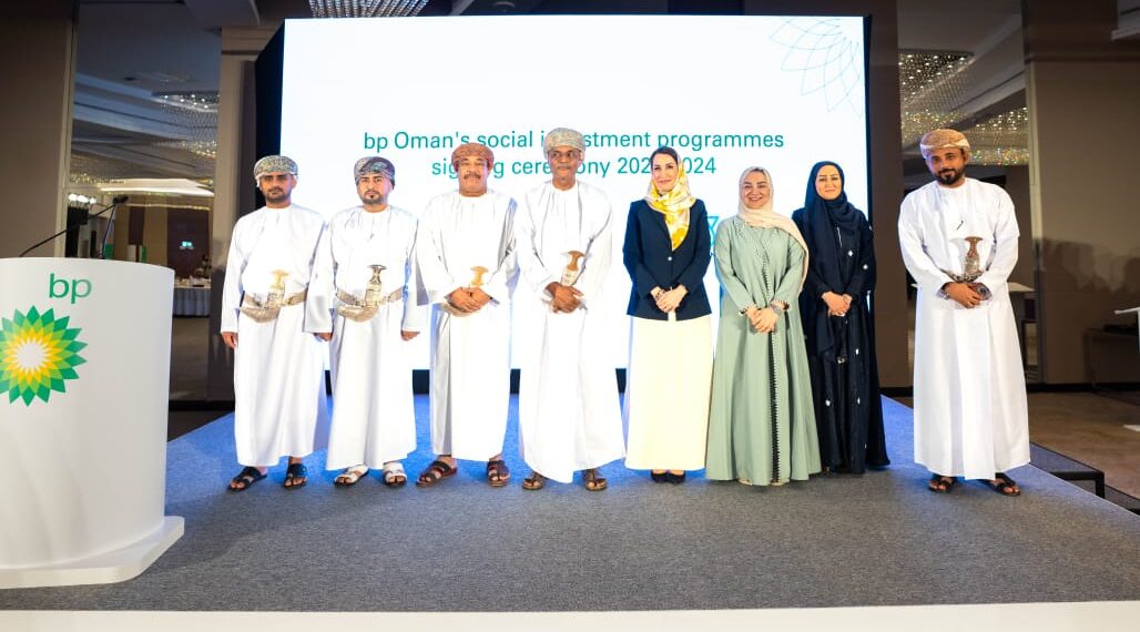شركة بي. بي. عُمان توقع عدة اتفاقيات في النسخة الجديدة لبرامج الاستثمار الاجتماعي